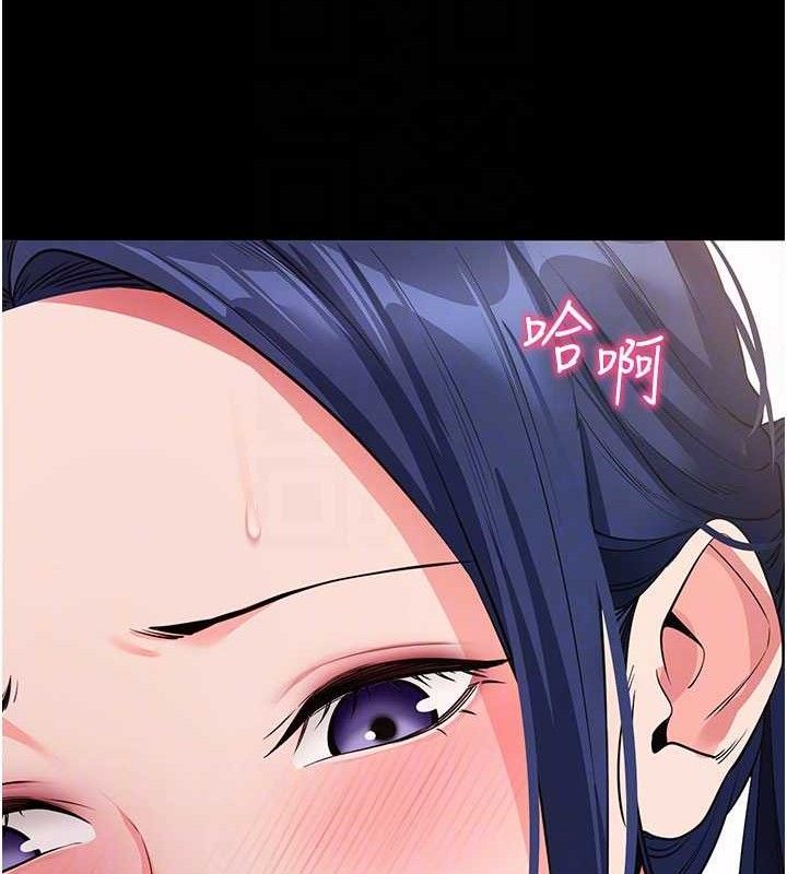 89P - 拜脱拜脱App