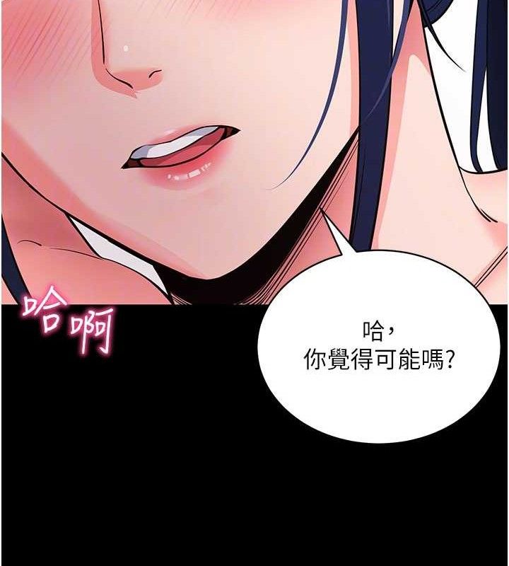 90P - 拜脱拜脱App