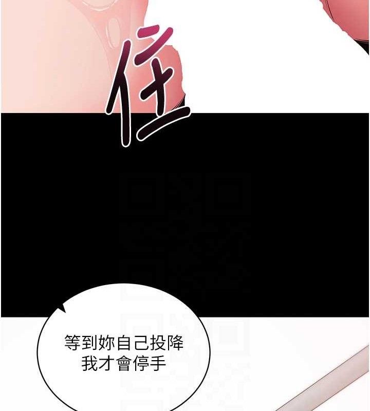 94P - 拜脱拜脱App