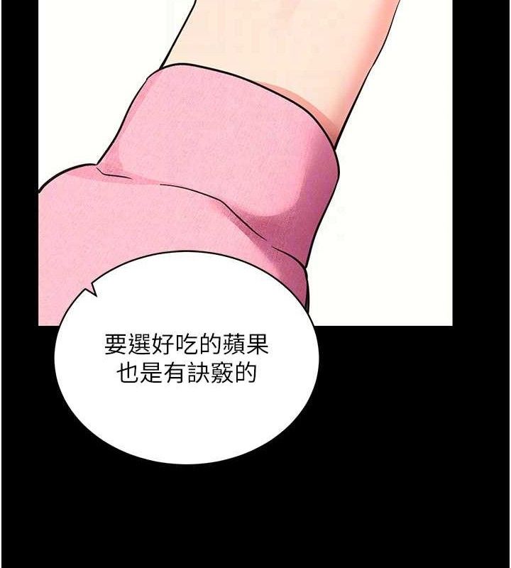 101P - 拜脱拜脱App