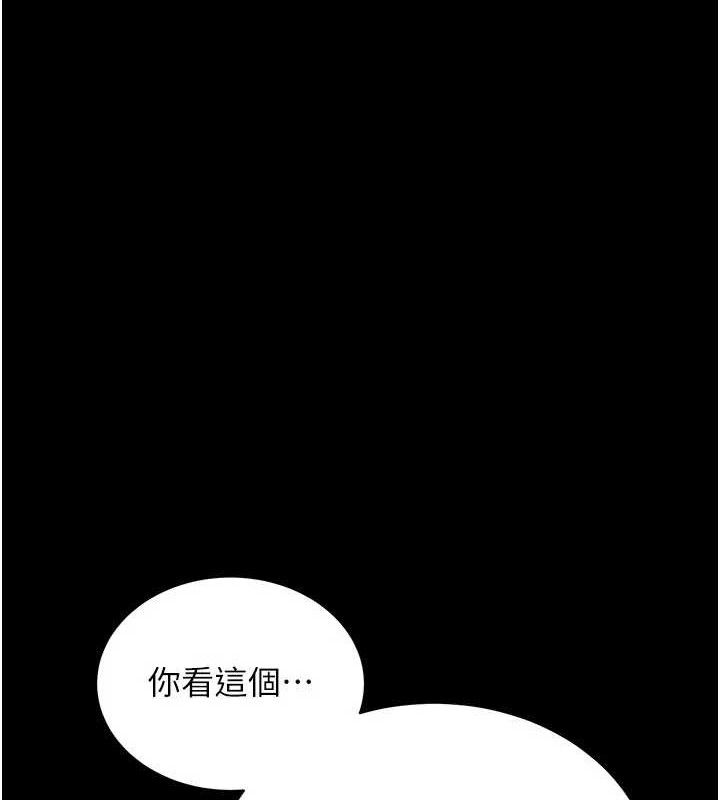 102P - 拜脱拜脱App