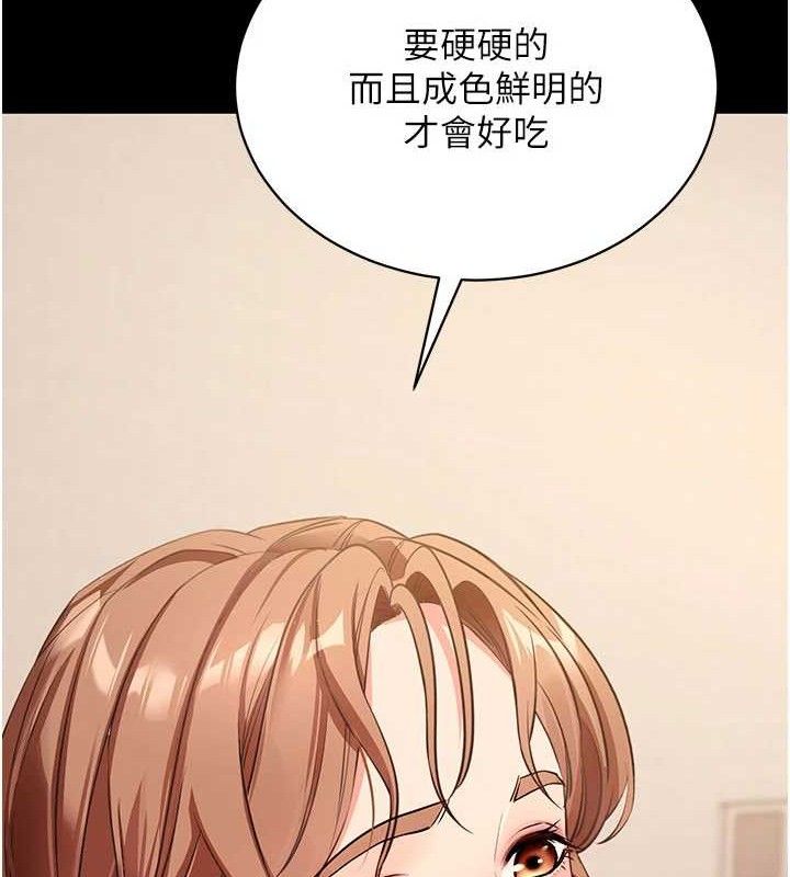 103P - 拜脱拜脱App