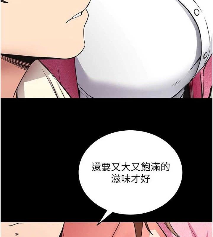 105P - 拜脱拜脱App