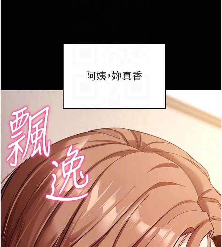 108P - 拜脱拜脱App