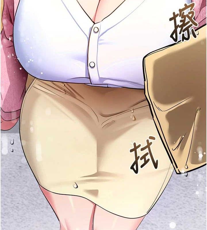 10P - 拜脱拜脱App