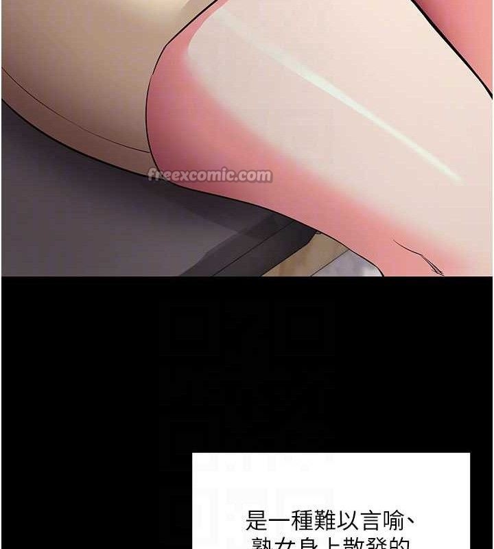 112P - 拜脱拜脱App