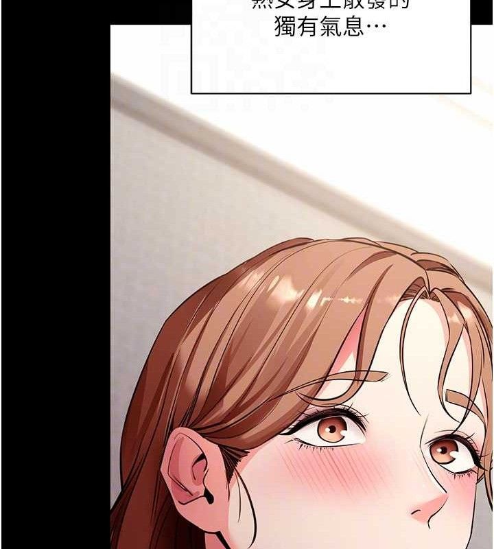 113P - 拜脱拜脱App