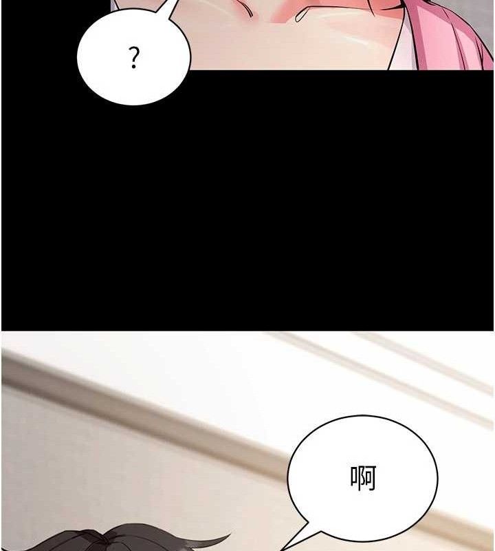 115P - 拜脱拜脱App