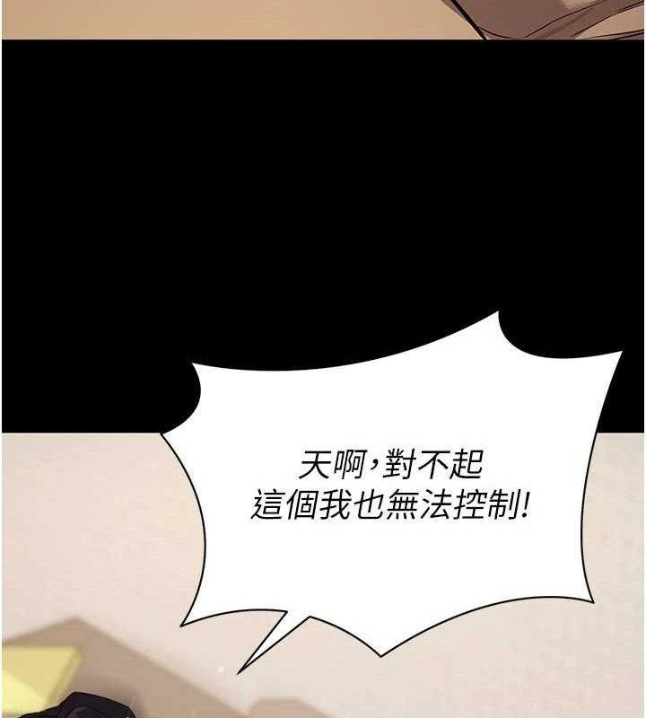 118P - 拜脱拜脱App