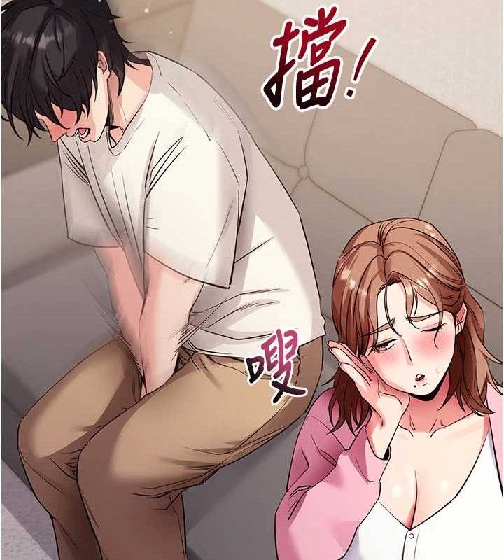 119P - 拜脱拜脱App