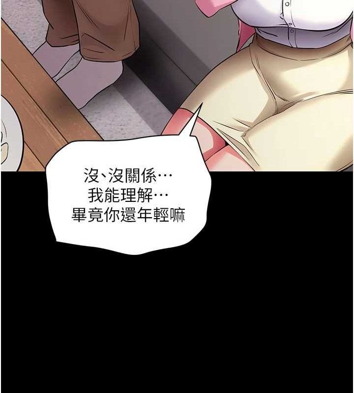 120P - 拜脱拜脱App