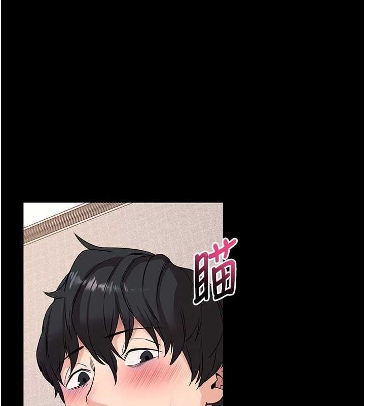 121P - 拜脱拜脱App