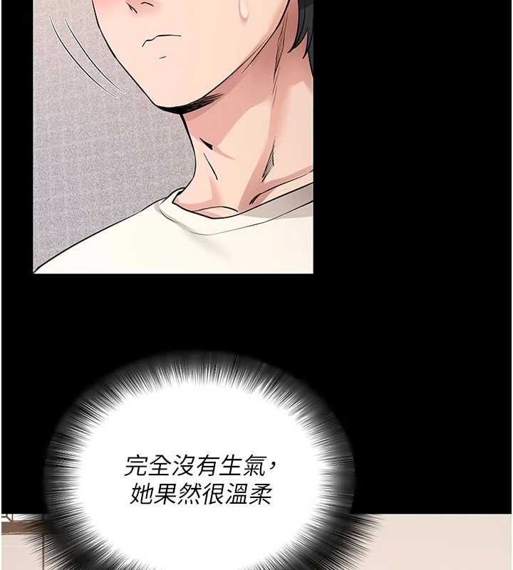 122P - 拜脱拜脱App