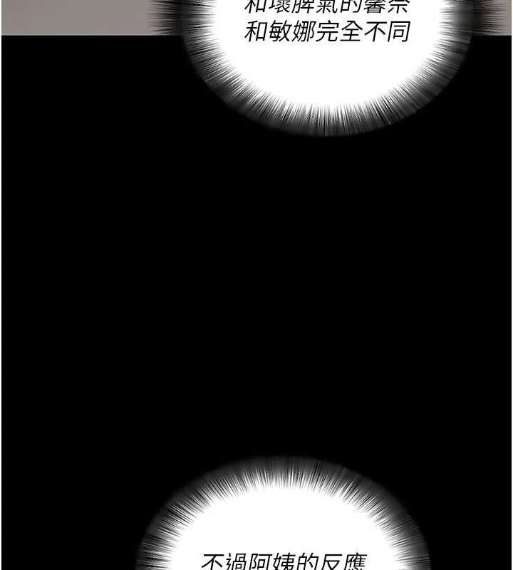 125P - 拜脱拜脱App