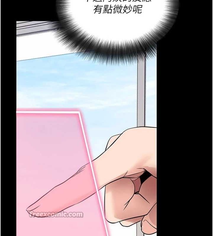 126P - 拜脱拜脱App