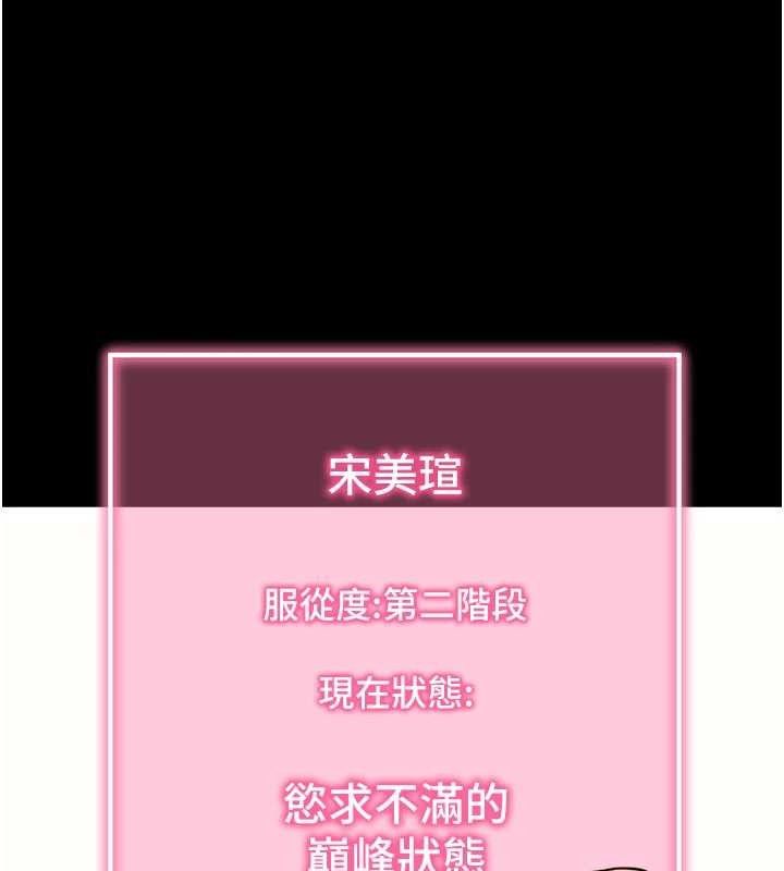 129P - 拜脱拜脱App