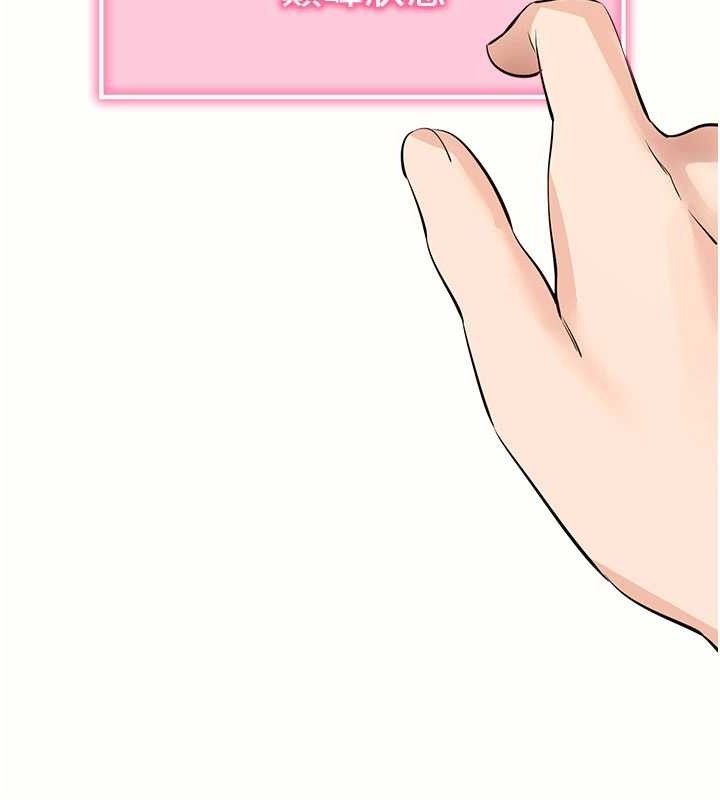 130P - 拜脱拜脱App