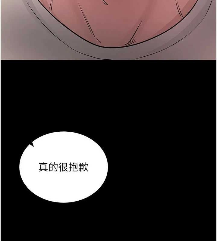 132P - 拜脱拜脱App