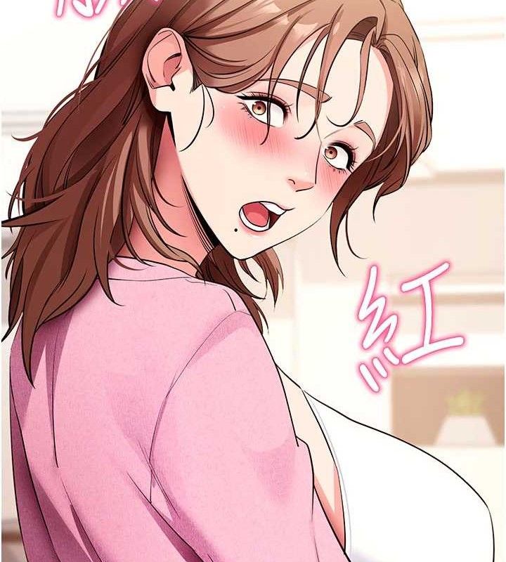 134P - 拜脱拜脱App