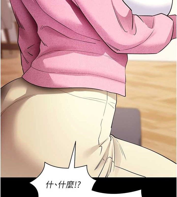 135P - 拜脱拜脱App