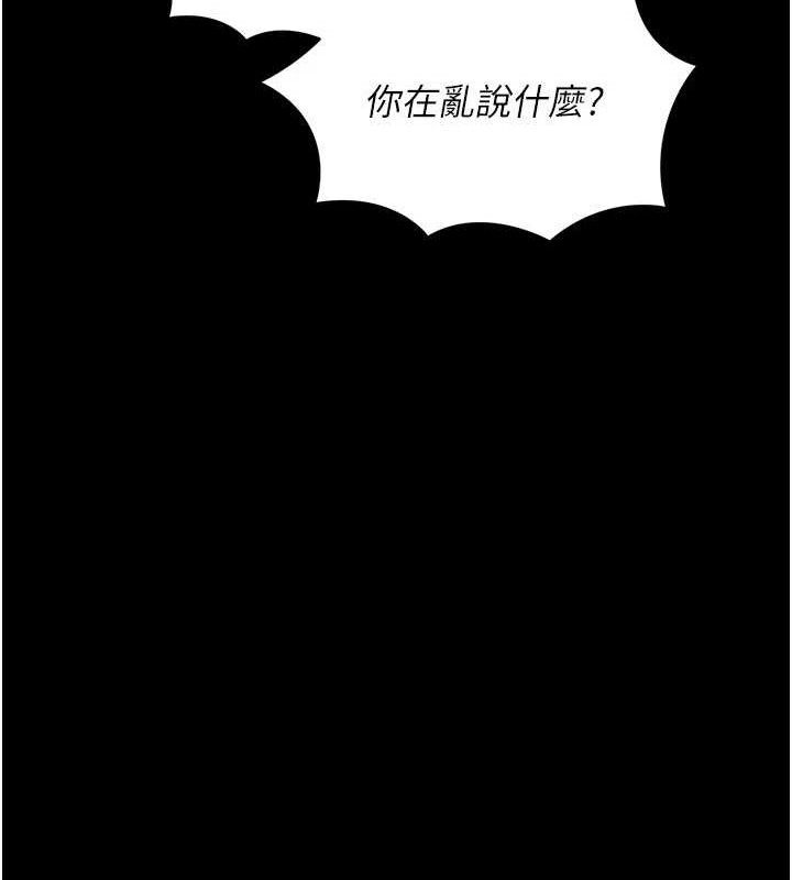 136P - 拜脱拜脱App