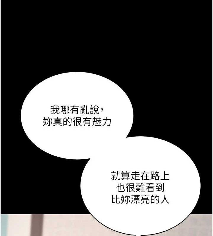 137P - 拜脱拜脱App
