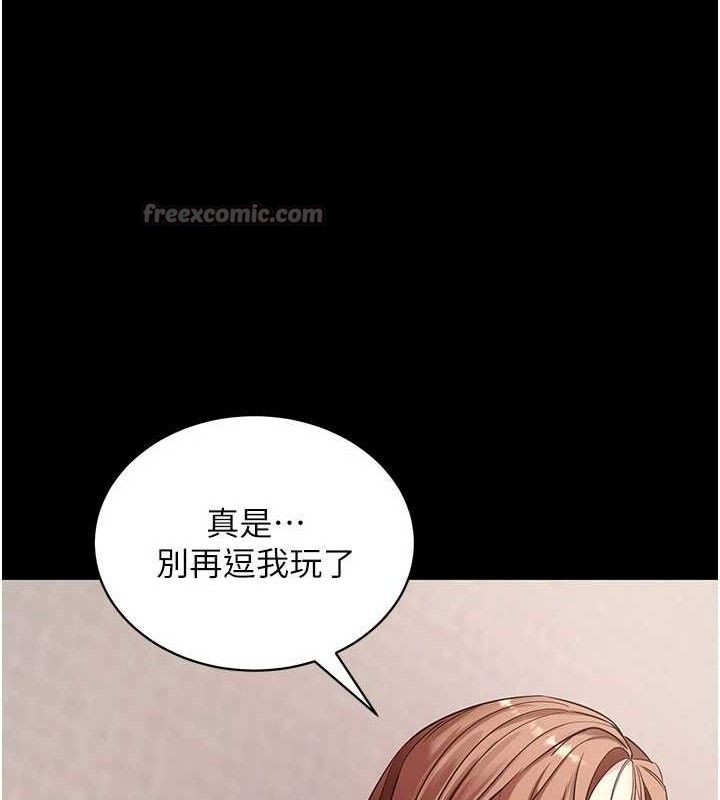 140P - 拜脱拜脱App