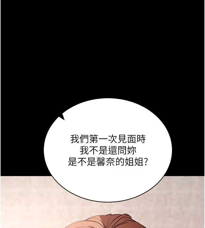 143P - 拜脱拜脱App