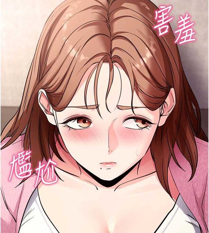 144P - 拜脱拜脱App