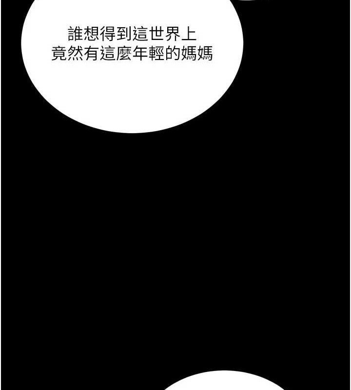 147P - 拜脱拜脱App