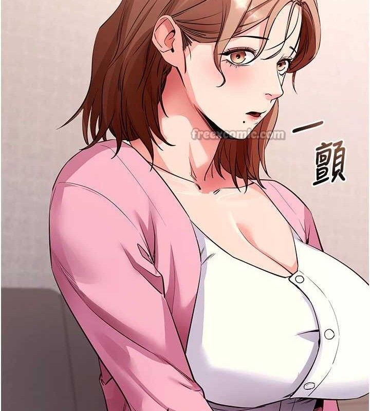 154P - 拜脱拜脱App