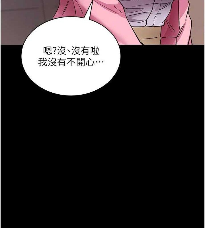 155P - 拜脱拜脱App