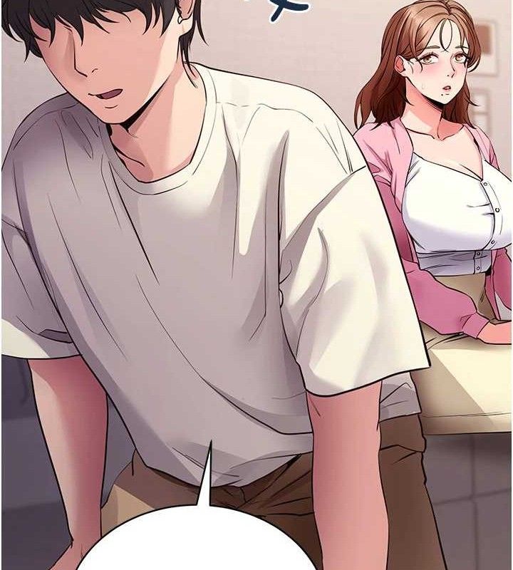 157P - 拜脱拜脱App