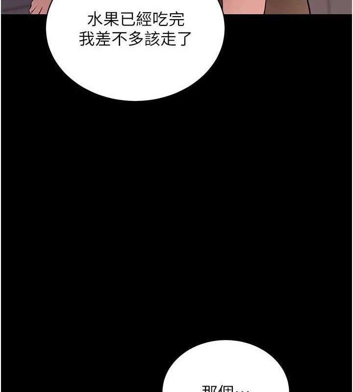 158P - 拜脱拜脱App