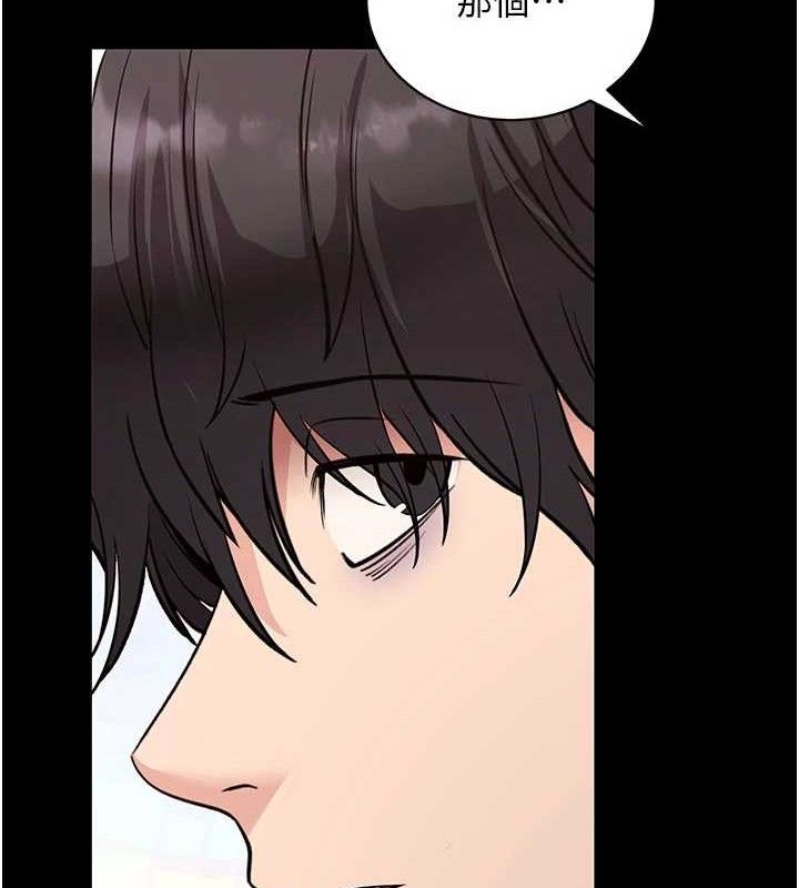 159P - 拜脱拜脱App
