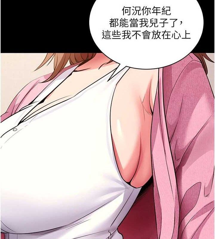 166P - 拜脱拜脱App