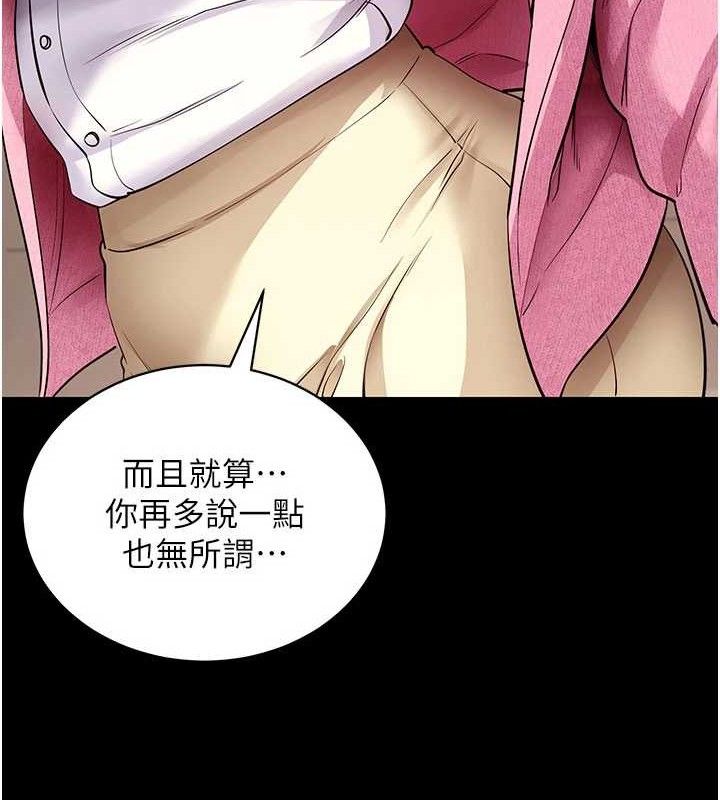 167P - 拜脱拜脱App