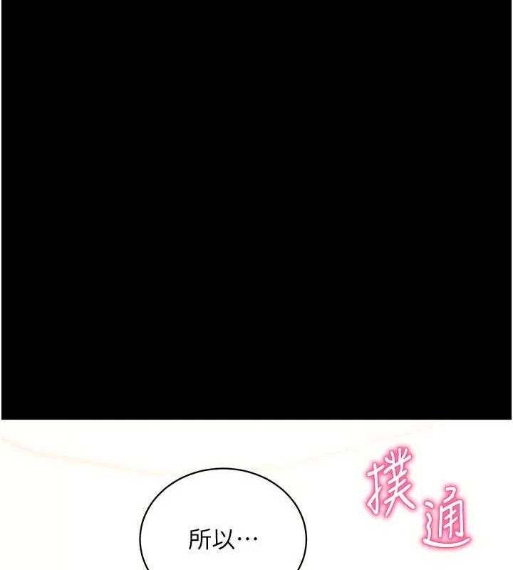 181P - 拜脱拜脱App