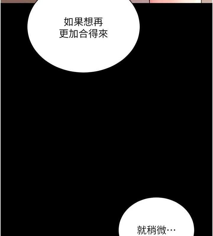 185P - 拜脱拜脱App