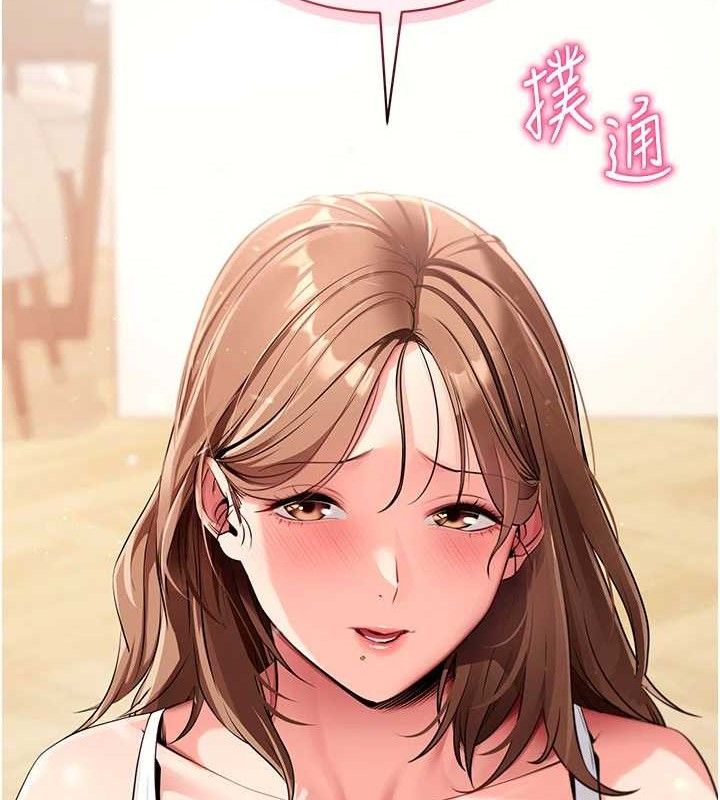 189P - 拜脱拜脱App