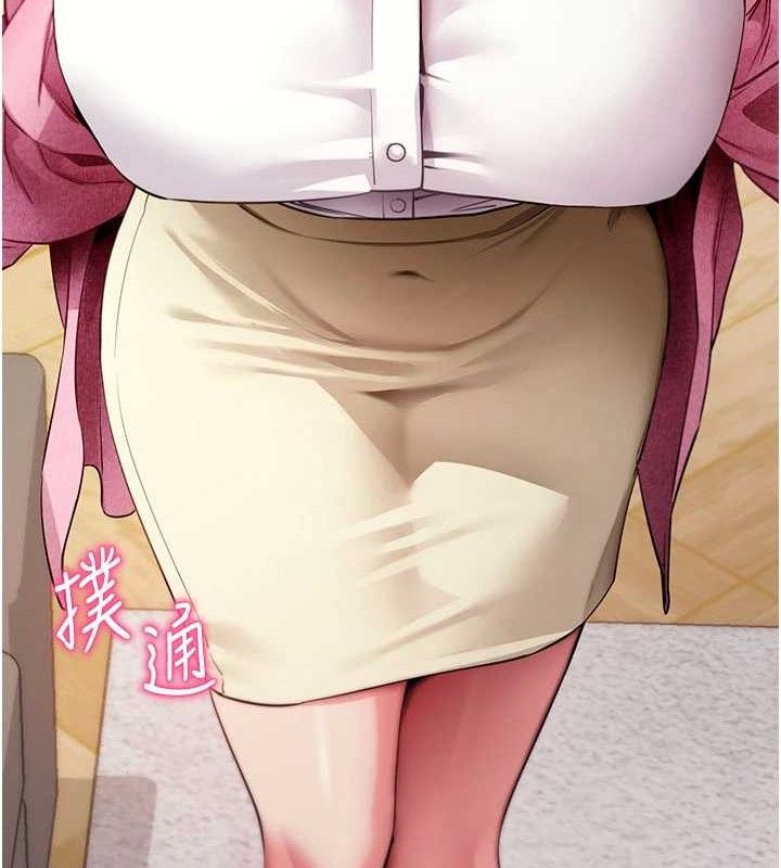 191P - 拜脱拜脱App