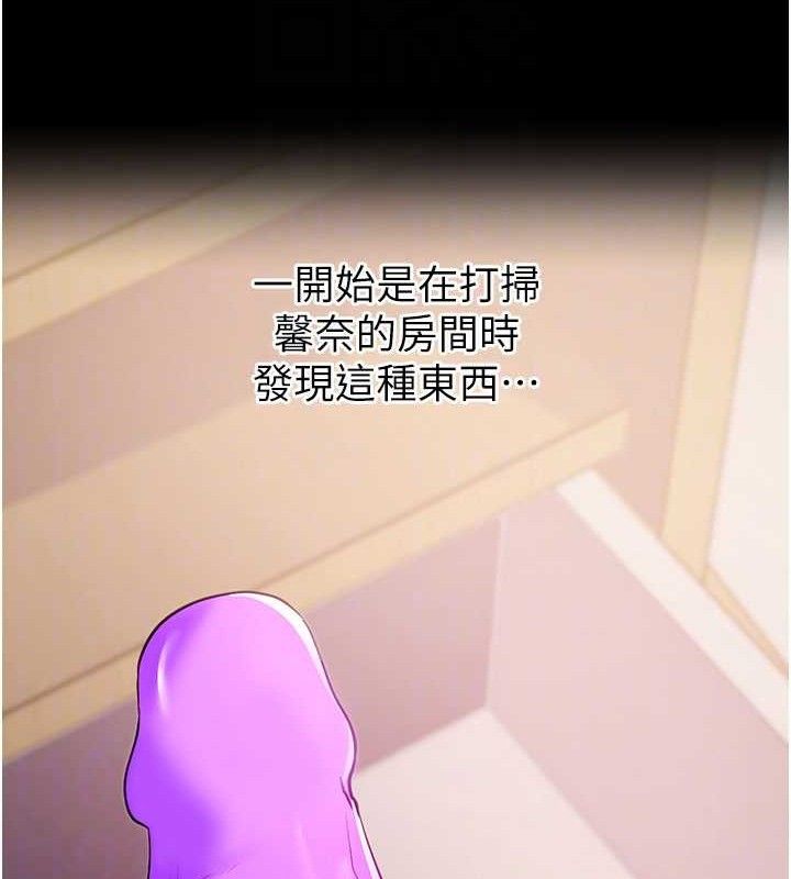 20P - 拜脱拜脱App