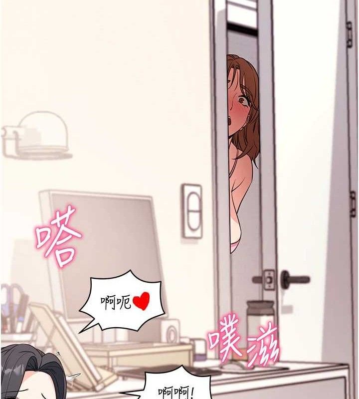 24P - 拜脱拜脱App