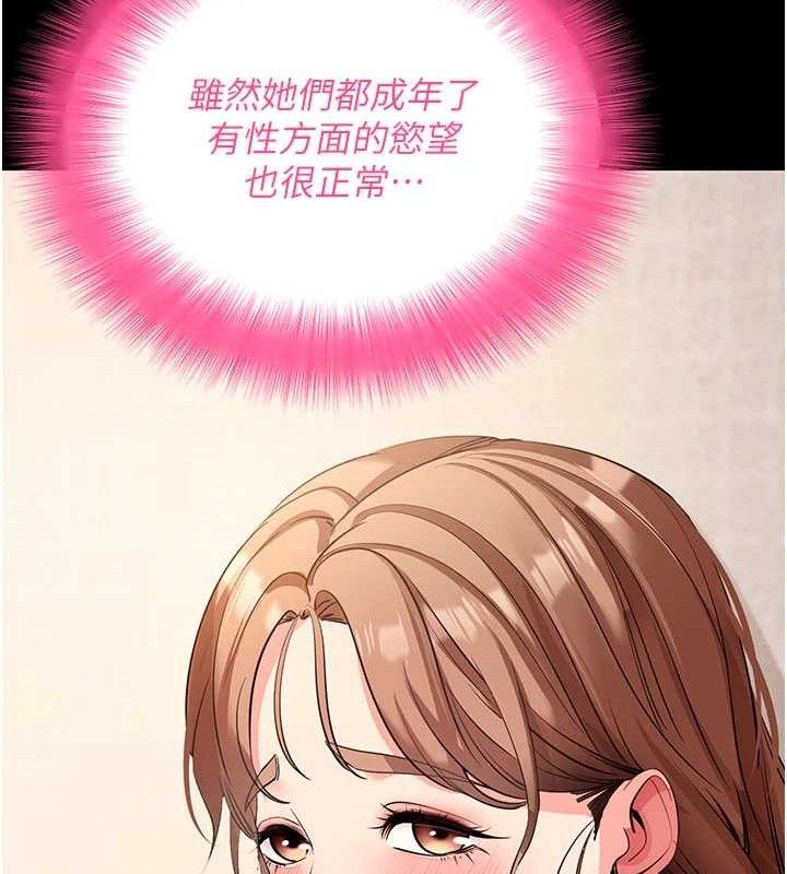 27P - 拜脱拜脱App