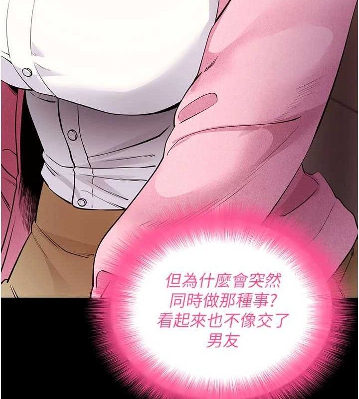 29P - 拜脱拜脱App