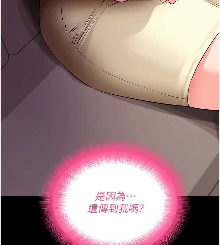 34P - 拜脱拜脱App
