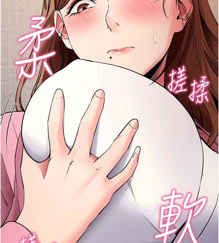 44P - 拜脱拜脱App