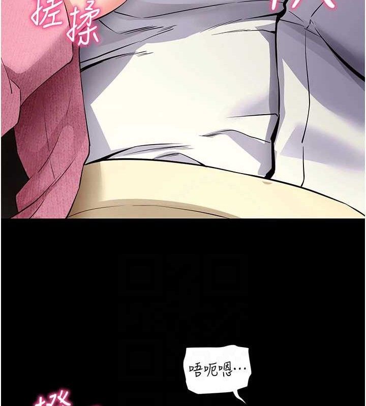 45P - 拜脱拜脱App