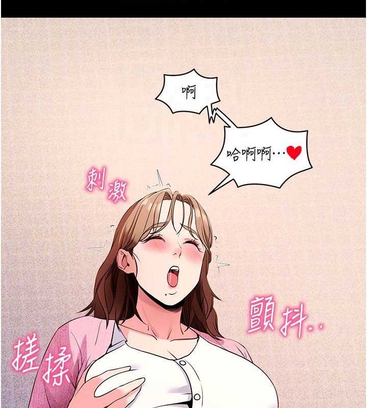 48P - 拜脱拜脱App