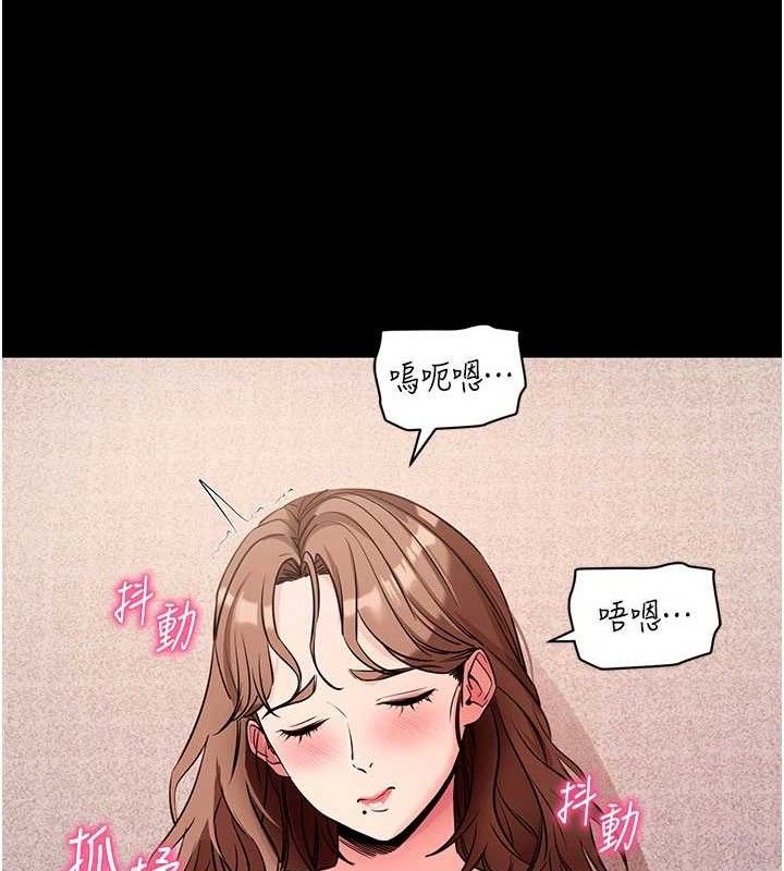 50P - 拜脱拜脱App